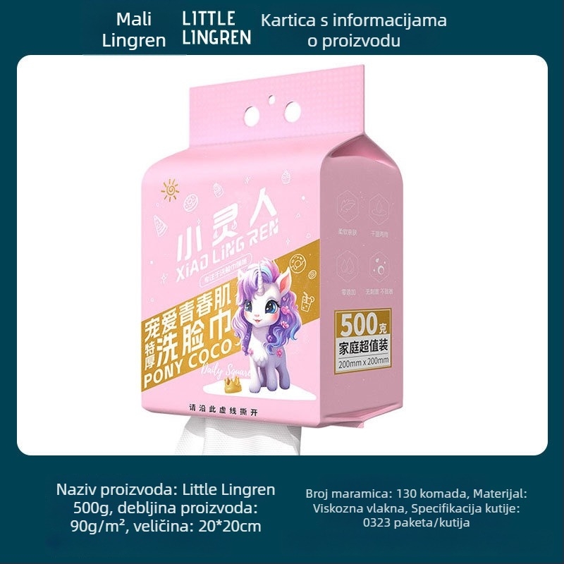 Little Spirit Jednokratna viseća ručnik za mokru i suhu upotrebu, 600 g, biljna vlakna, ravno tkanje, lansirano 2024.