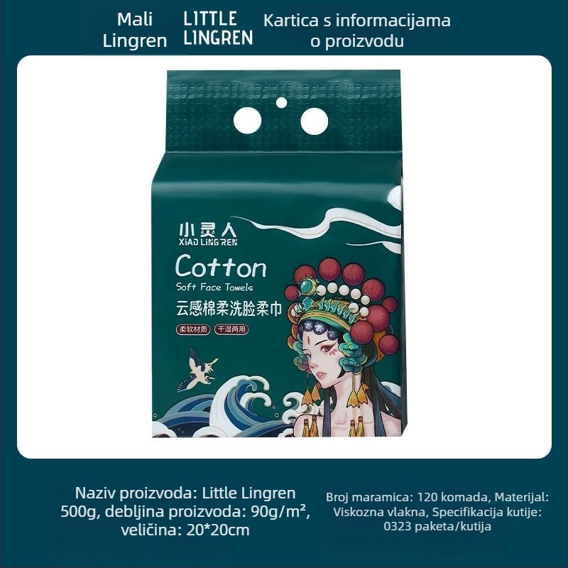 Little Spirit Jednokratna viseća ručnik za mokru i suhu upotrebu, 600 g, biljna vlakna, ravno tkanje, lansirano 2024.