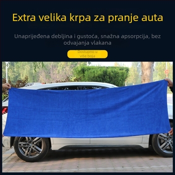 Krpa za auto od superfine vlakana, 300 g/m², višenamjenska krpa za čišćenje automobila, moguć ispis logotipa