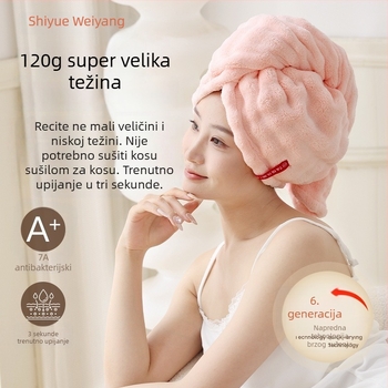 Kapa za sušenje kose – debla, upija i brzo suši, turbán-stil jednokomponentna tuš kapa, koralni fleece, 100–119 g, 150D vlakno