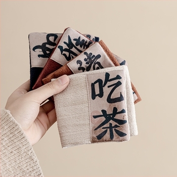 Čajna kuhinjska krpa od tkanine, u stilu Novog kineskog stila, u pakiranju polybag, lansirano 2025.