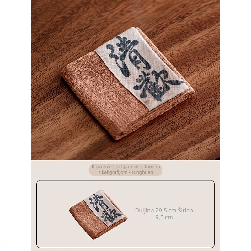 Čajna kuhinjska krpa od tkanine, u stilu Novog kineskog stila, u pakiranju polybag, lansirano 2025.