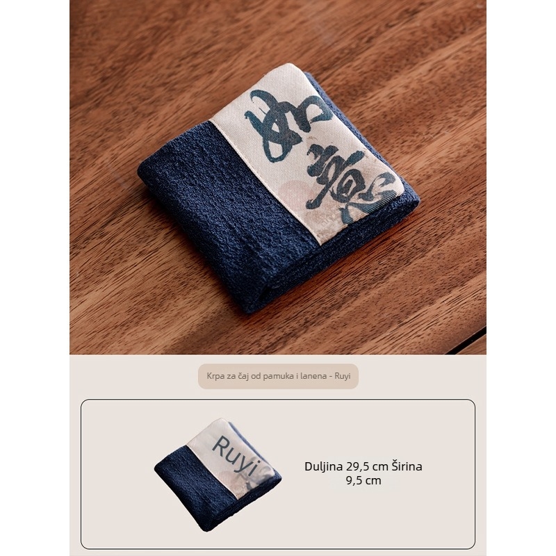 Čajna kuhinjska krpa od tkanine, u stilu Novog kineskog stila, u pakiranju polybag, lansirano 2025.