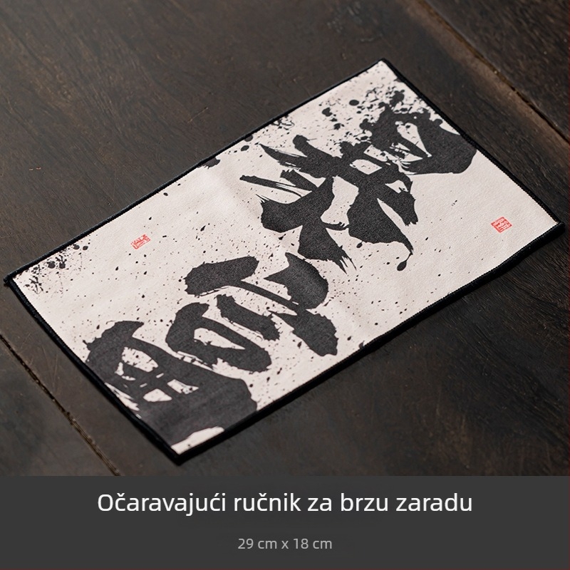 Čajna krpa — Materijal: dugački pamuk; Marka: Baichen; Kategorija: čajna krpa
