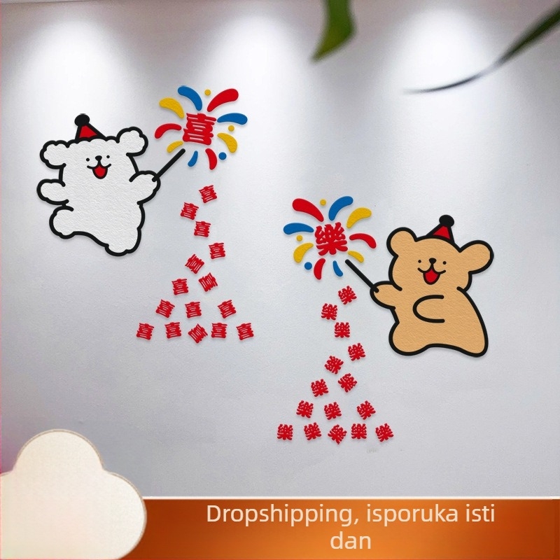 Dekorativni set naljepnica za zid s simpatičnim linijskim štencićem i riječju Happy za sobu mladenaca (naljepnice za ormar i vrata) • Materijal: filc • Marka: Imena • Kategorija: Happy word • Uvoz: Ne