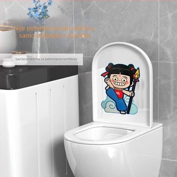 Nezha kreativna samoljepljiva naljepnica za WC – karikatura kupaonice, vodootporna dekoracija, dezodorirajuća naljepnica