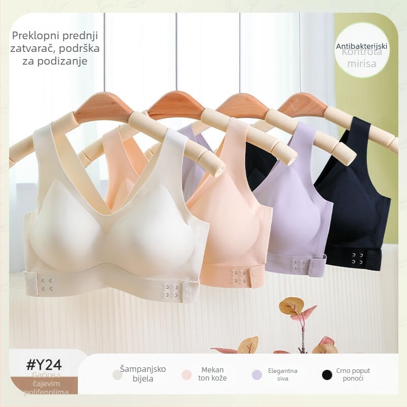 Bezšivni sportski grudnjak s oblikovanim košaricama, prednje kopčanje, fiksne dvostruke naramenice, materijal: najlon 70–80%