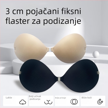 Push-up maska za grudi za male grudi i ravno prsa — nevidljiva, debela šalica kružnog oblika, od najlona, brend Uvome