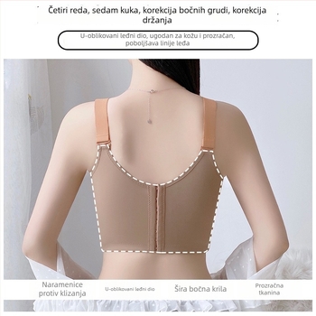 Plus-size podesivi grudnjak s vanjskim proširenjem, korektivni, tanke košarice, oblikovanje dojki, zadržavanje bočnih dojki, protiv opuštanja