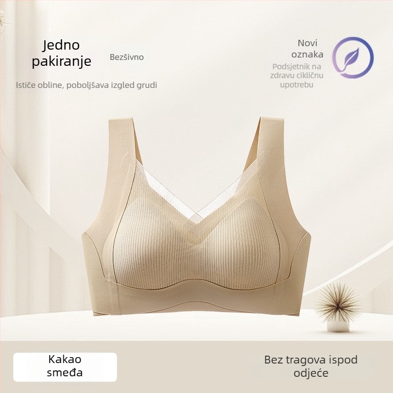 Push-Up bezšivni grudnjak s mrežom protiv gravitacije, puna košarica; glavni materijal najlon; podstava od spandeksa 30–50%.