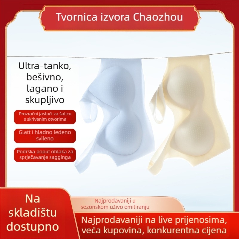 Ultra-tanki grudnjak s punim košaricama, Ice Silk Nylon materijal, prozračan, fiksne dvostruke naramenice