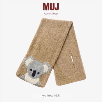 Šal s jednostavnim pletenjem, topao, otporan na vjetar, tkanina polu-velur, zimsku upotrebu