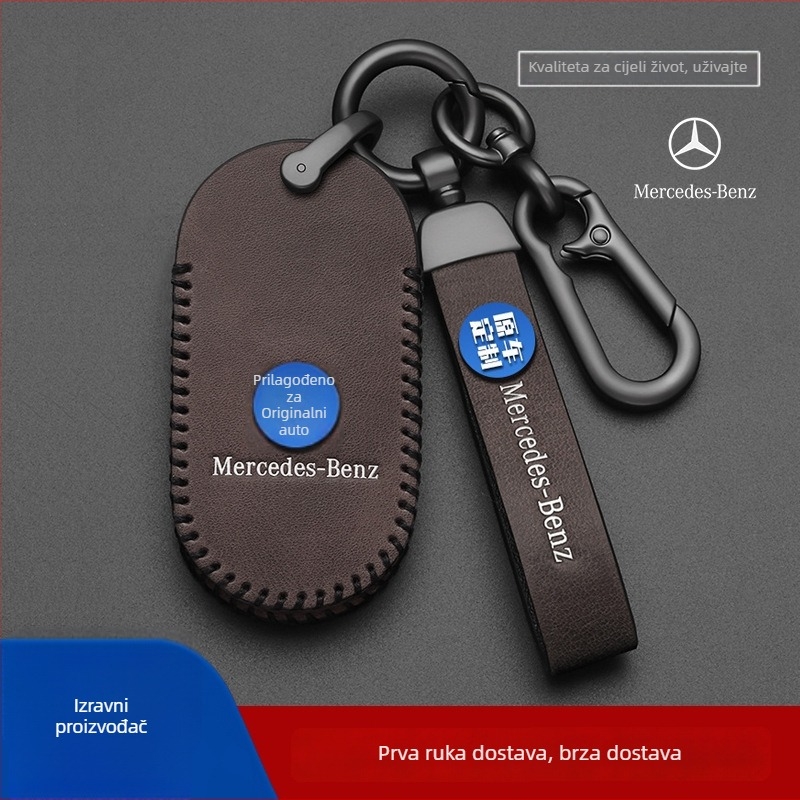 Navlaka za ključ Mercedes-Benz, koža krave, poslovni stil, prilagodljivo