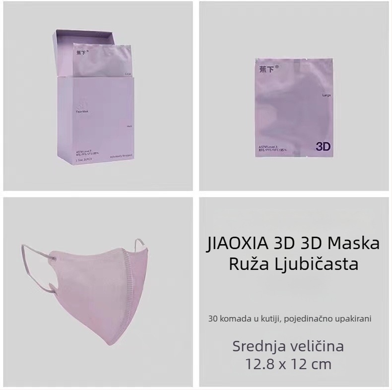 Topla maska za djecu, od netkanog materijala, s ušnim petljama, zaštita od prašine, jedne boje