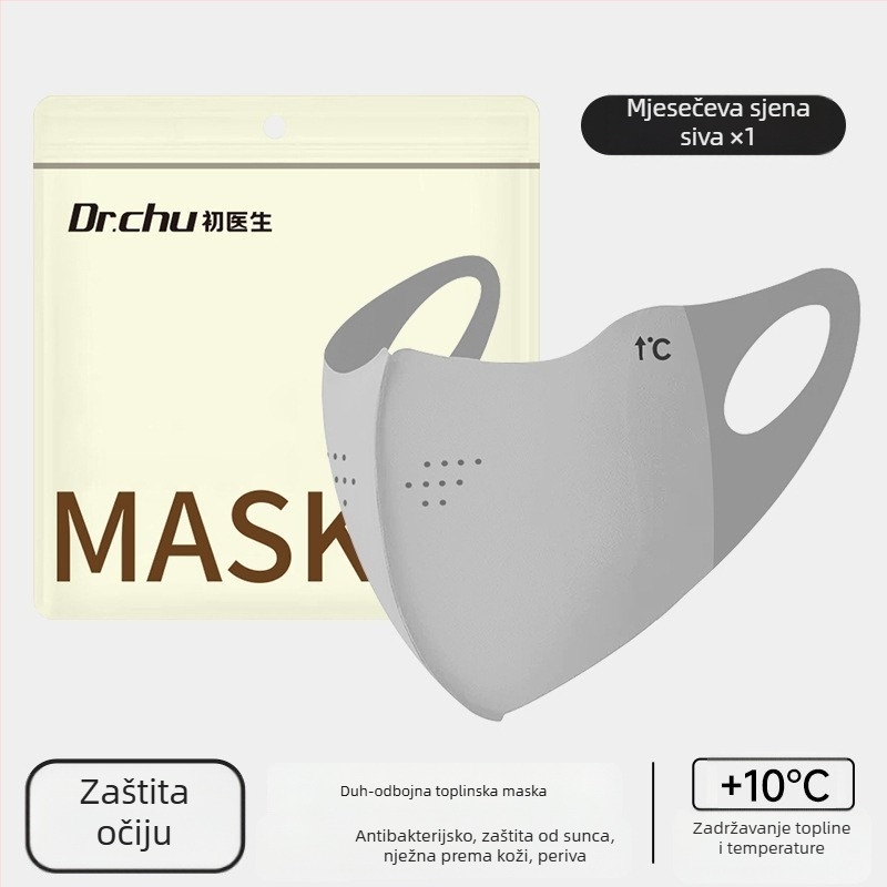 Yi Dun Topla zimska maska za prašinu, anti-fog, prozračna, 3D periva, za uho pričvršćena, monocromatska; Materijal: najlon + spandeks