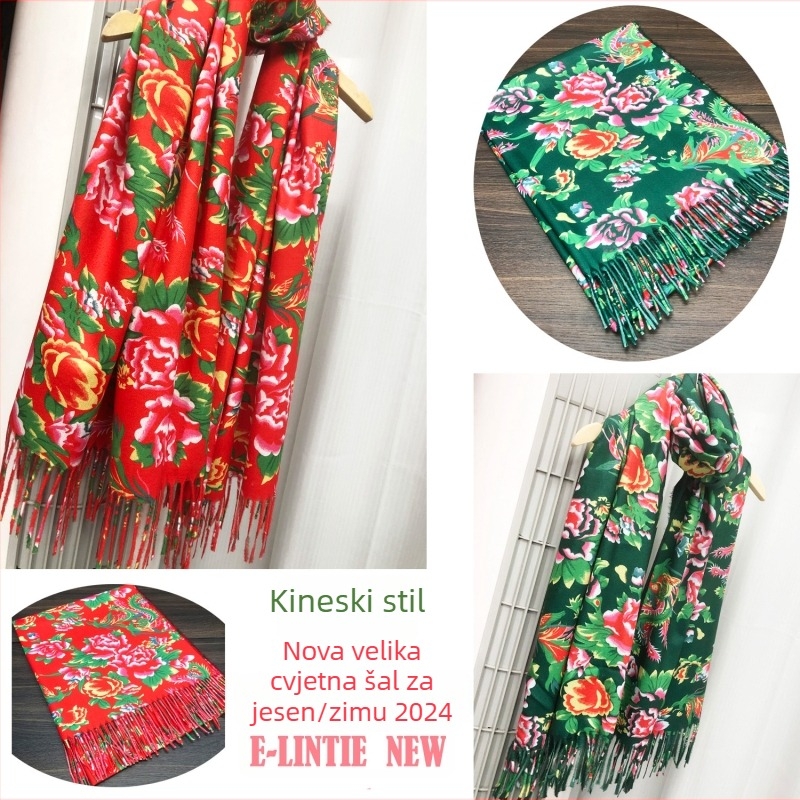Šal/šal s motivom velikih sjeveroistočnih cvjetova, poliester vlakno, obična pletenina, tisak i tie-dye, etno-kineski stil