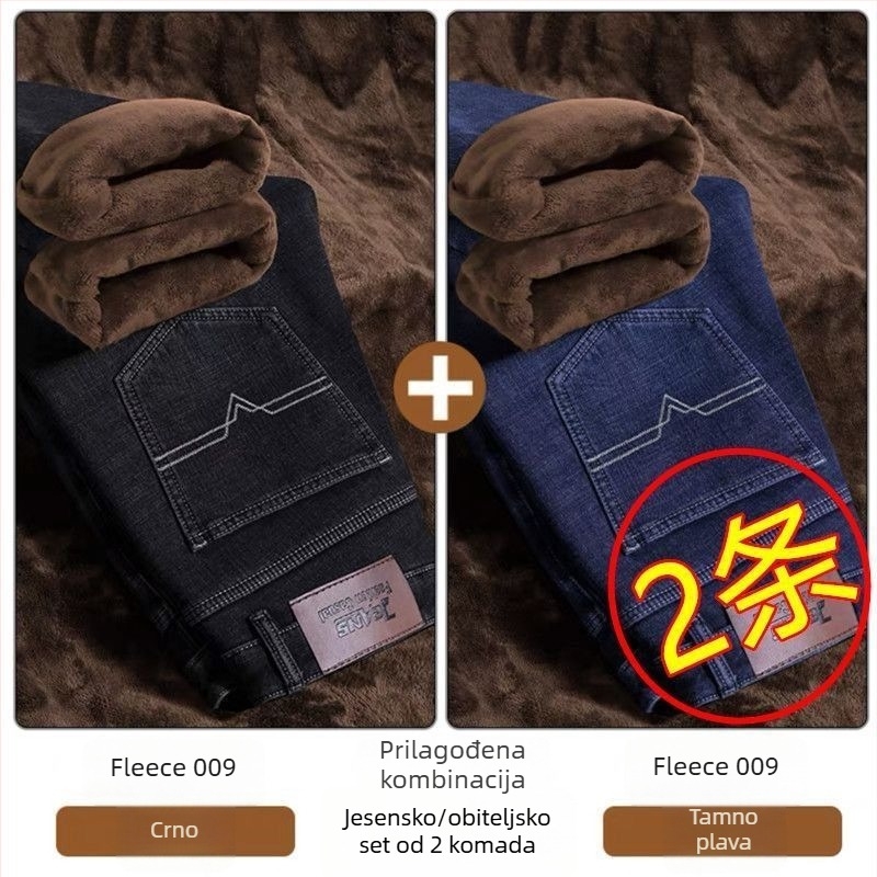 Muške traperice Chenille s visokim strukom, ravni kroj, zatvarač