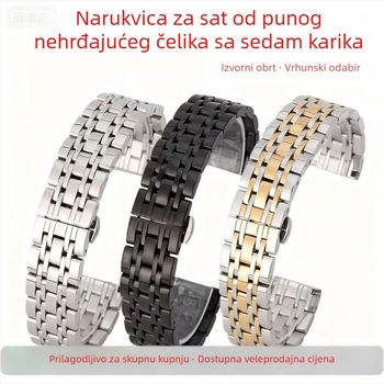 Remen za sat od nehrđajućeg čelika s kopčom leptir, Seven-Bead Starry Sky stil