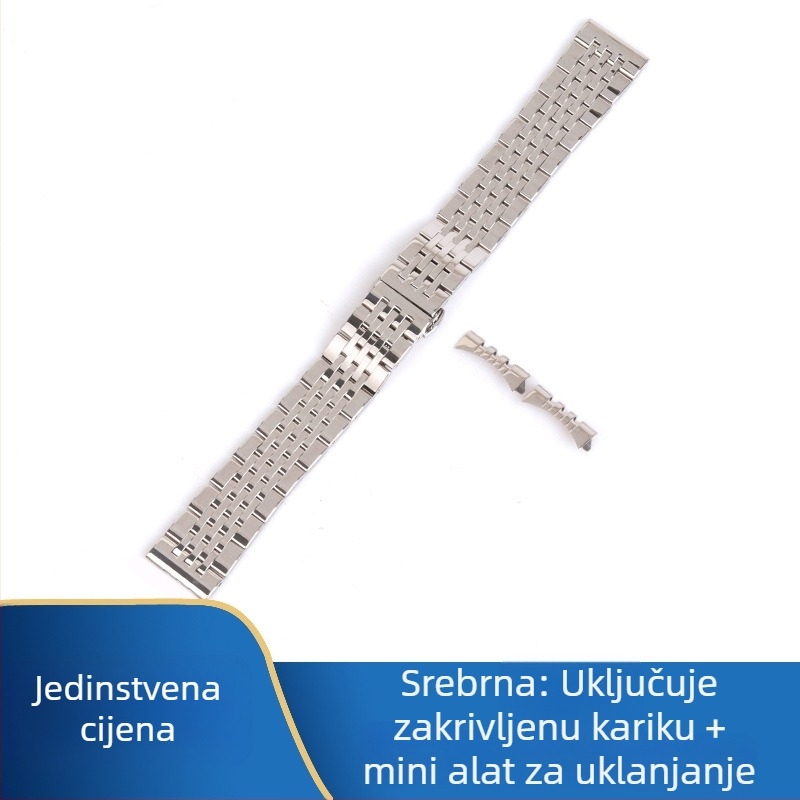 Nerđajući čelični kaiš za sat s kopčom leptir, sedam perli, dizajn zvjezdadanog neba, unisex
