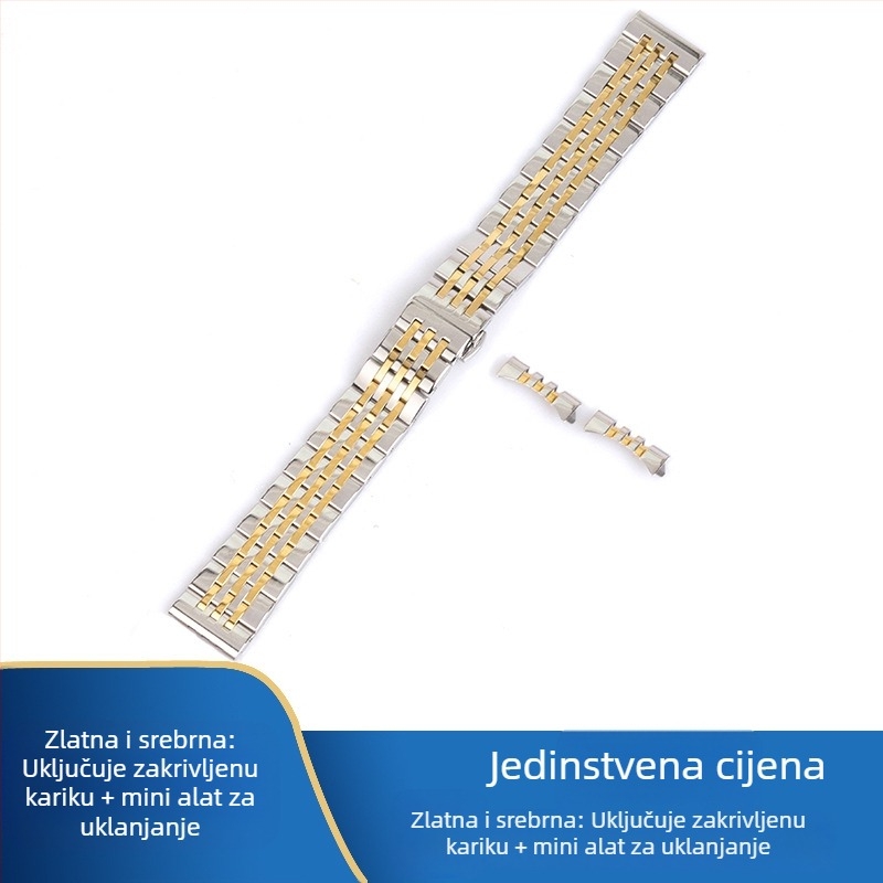 Nerđajući čelični kaiš za sat s kopčom leptir, sedam perli, dizajn zvjezdadanog neba, unisex
