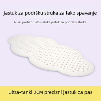 Latex lumbalna jastučnica za san s pamučnim navlakom, prilagodljiva, moderni minimalistički stil, Roman Island