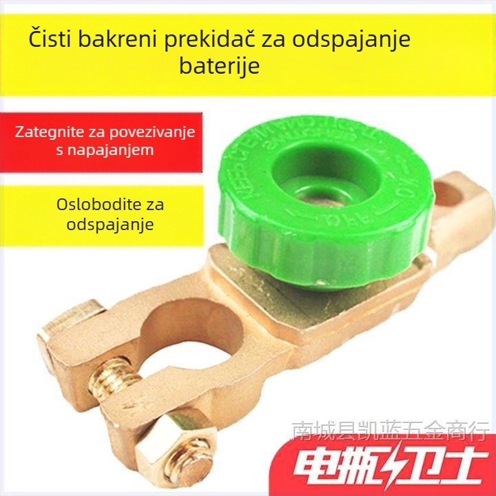 Isključivač baterije automobila - čista bakar, deblji dizajn, klije protiv curenja, zaštita baterijskog terminala