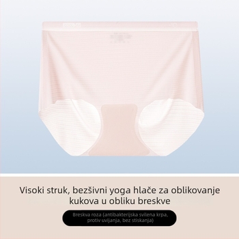 Ženske gaćice visokog struka od ice silk, antibakterijska podstava u preponama, brzo se suše, prozračna, jacquard tkanina.