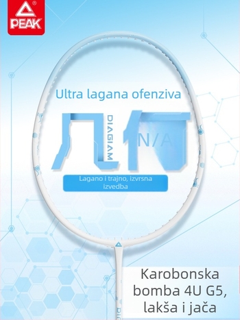 Raketa za badminton s karbonskim okvirom, najlonske žice, 80-84 g, direktni udarac