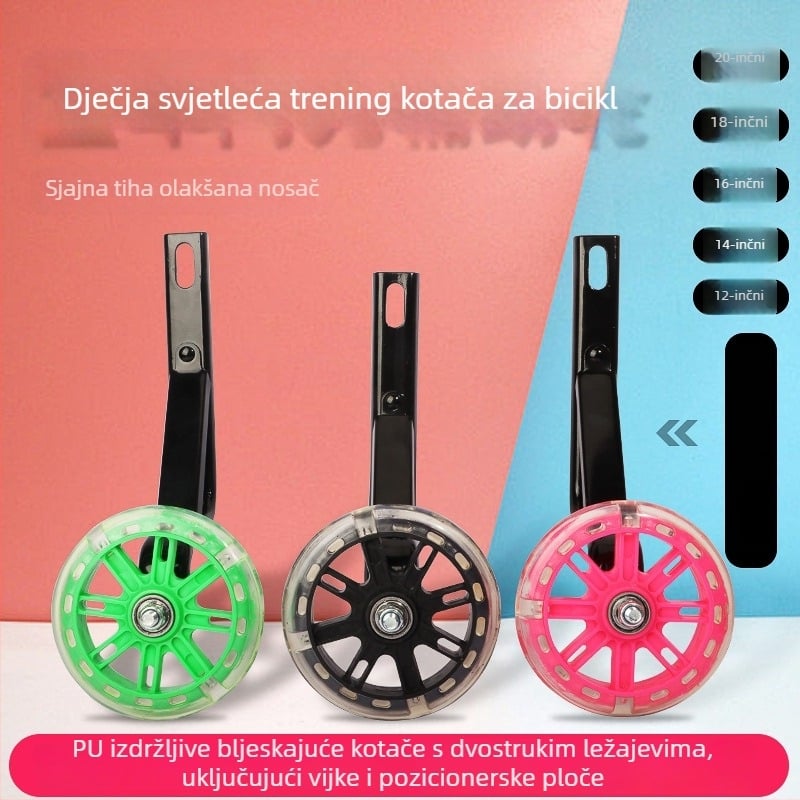 Metalni pomoćni kotač za dječje bicikle — univerzalna kompatibilnost, unisex, pogodno za djecu