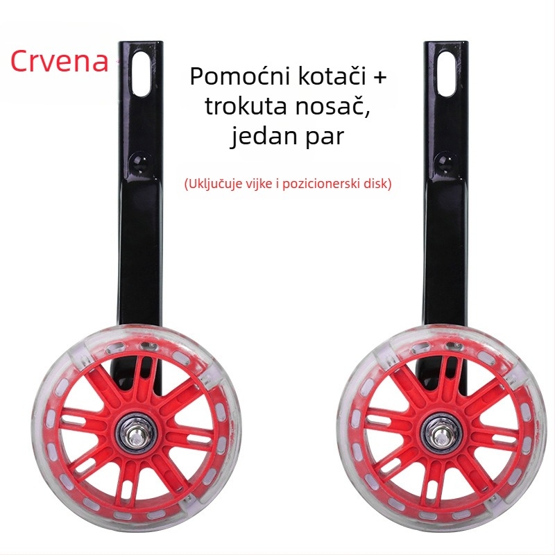 Metalni pomoćni kotač za dječje bicikle — univerzalna kompatibilnost, unisex, pogodno za djecu