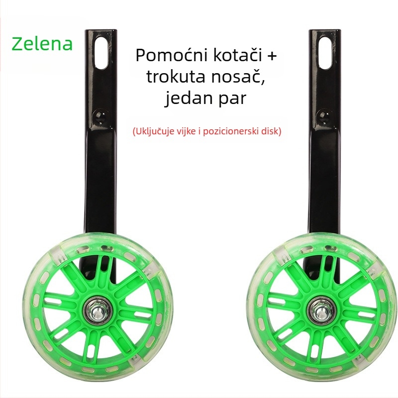 Metalni pomoćni kotač za dječje bicikle — univerzalna kompatibilnost, unisex, pogodno za djecu