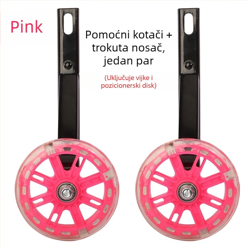 Metalni pomoćni kotač za dječje bicikle — univerzalna kompatibilnost, unisex, pogodno za djecu