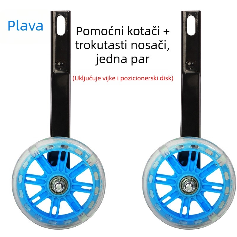 Metalni pomoćni kotač za dječje bicikle — univerzalna kompatibilnost, unisex, pogodno za djecu