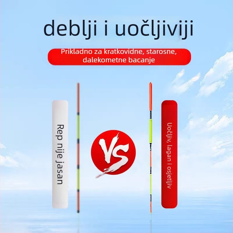 Plastični plovak za ribolov, vertikalni drift, s dvije oči, ojačani vodilica, visoka osjetljivost, plitko ribolov
