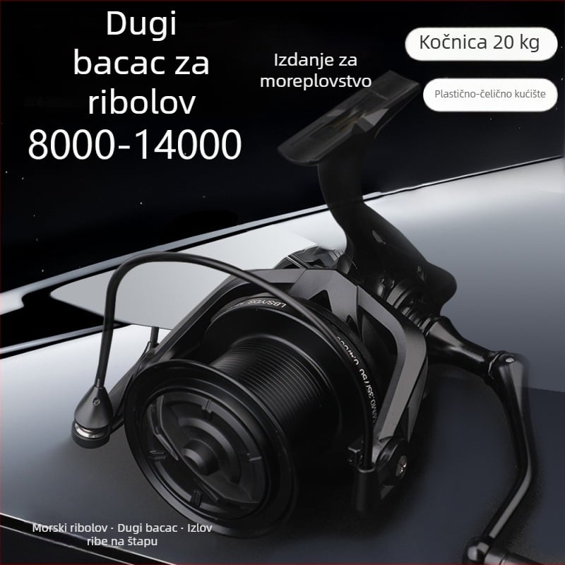ROLLFISH dugački bacajući spinning kolut, model 14000, potpuno metalna konstrukcija, prednji kočnica, zamjenjiva ručka lijevo/desno