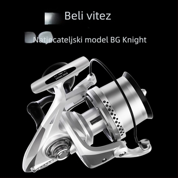 DIWA/Diva 801 White Knight spinning kolut – ležajevi od nehrđajućeg čelika, tijelo od karbonskih vlakana, težina 460 g