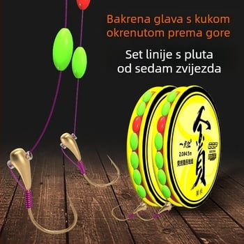 Sedmerostruki plovak za karasa s jednim udicom – visoka osjetljivost; materijal: najlon nit; mjesto ribolova: rijeka, jezero, akumulacija