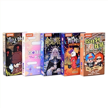 You Draw, I Guess Kartična Igra Za Timski Rad i Druženja Kolega — Prenošive Papirnate Karte, Sherlock Holmes, Dobi 4–60