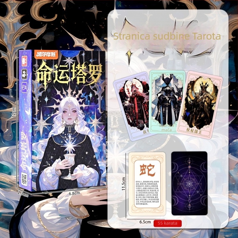 You Draw, I Guess Kartična Igra Za Timski Rad i Druženja Kolega — Prenošive Papirnate Karte, Sherlock Holmes, Dobi 4–60