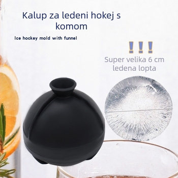 EHUNT silikonska forma za ledene kuglice za whiskey koktele, kapacitet 90 ml, otisak logotipa, prilagodljivo