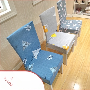 Navlaka za stolicu od Milk Silk, moderan minimalistički stil, dekorativna funkcija, jednobojni uzorak