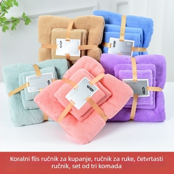 Set ručnika od Coral Fleece, upija vlagu, bez vlakana, brzo se suši, za kućnu upotrebu