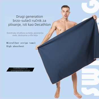 MT08 Brzo sušeći ručnik, druga generacija, jednobojni, dvostrano teksturiran za plažu i kupaonicu, ultra mekan; Materijal: superfina vlakna; Težina: 170–200 g; Niti: 160D; Tkivo: ravno tkanje