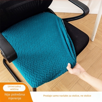 Navlaka za uredsku stolicu od polar flisa, minimalistički stil, uzorak zvjezdani lanac, otporna na habanje, zaštita od ogrebotina mačaka