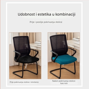 Navlaka za uredsku stolicu od polar flisa, minimalistički stil, uzorak zvjezdani lanac, otporna na habanje, zaštita od ogrebotina mačaka