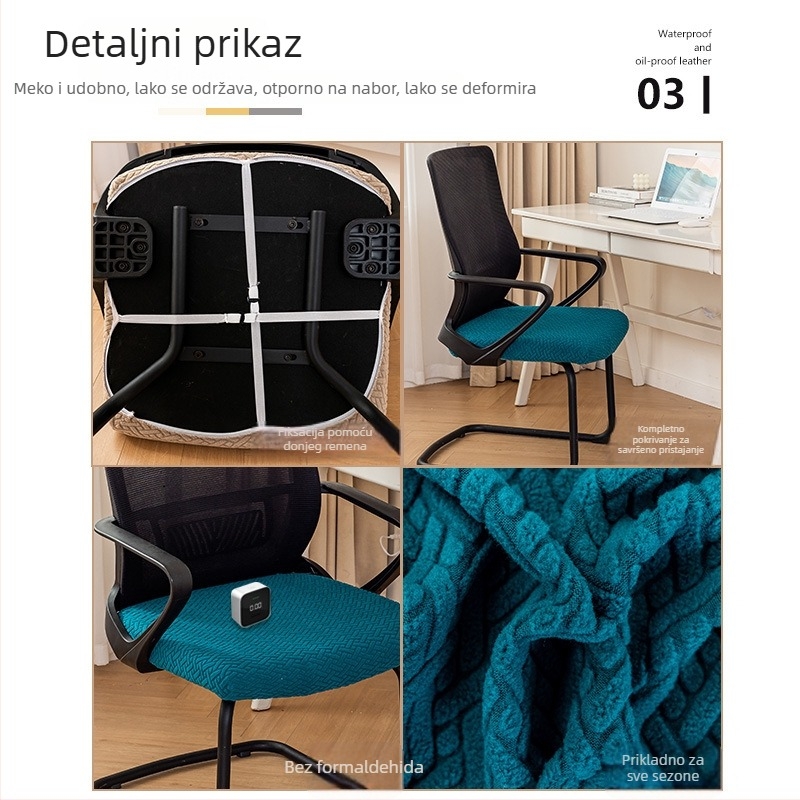 Navlaka za uredsku stolicu od polar flisa, minimalistički stil, uzorak zvjezdani lanac, otporna na habanje, zaštita od ogrebotina mačaka