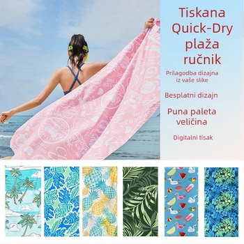 Pamučni ručnik za plažu i kupanje s otisom, 500 g i više, prilagodljiv