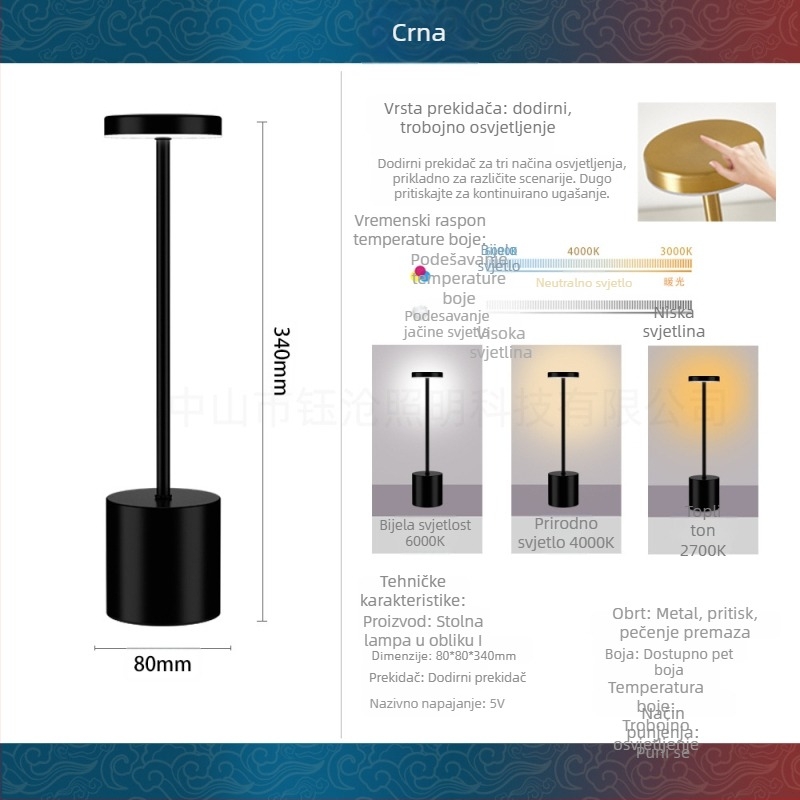 I-oblik stolna LED lampa, metalna, jednostavan modern stil, model Yczm-011, ≤36V