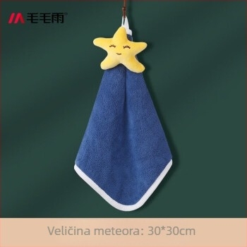 Ručník za ruke od koralnog fleece-a, 150D, izrezani pile uzorak, Drizzle, prilagodljiva obrada