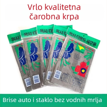 Krpa za čišćenje, imitacija otoka svile, fina poliester vlakna, Green Morning, krpa za pranje automobila